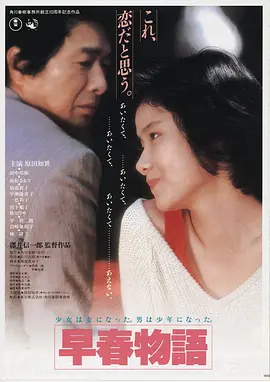 星轨之外 高清电影在线观看